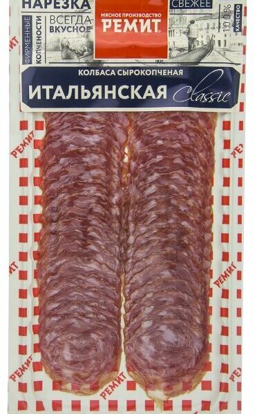 Колбаса сырокопченая Ремит Classic Итальянская, нарезка