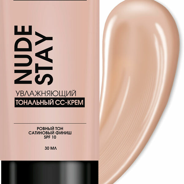 Тональный ССкрем Art-Visage nude stay увлажняющий 302 30 мл