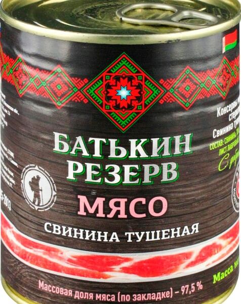 Свинина Батькин резерв тушёная 338г