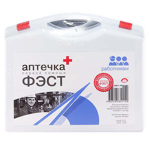 Аптечка Фэст первая помощь работникам сумка 