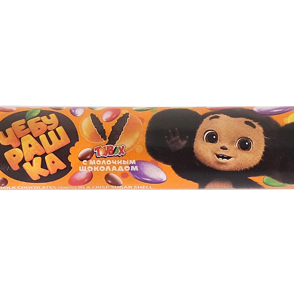 Драже Toybox Чебурашка с шоколадом в сахарной оболочке 25 г