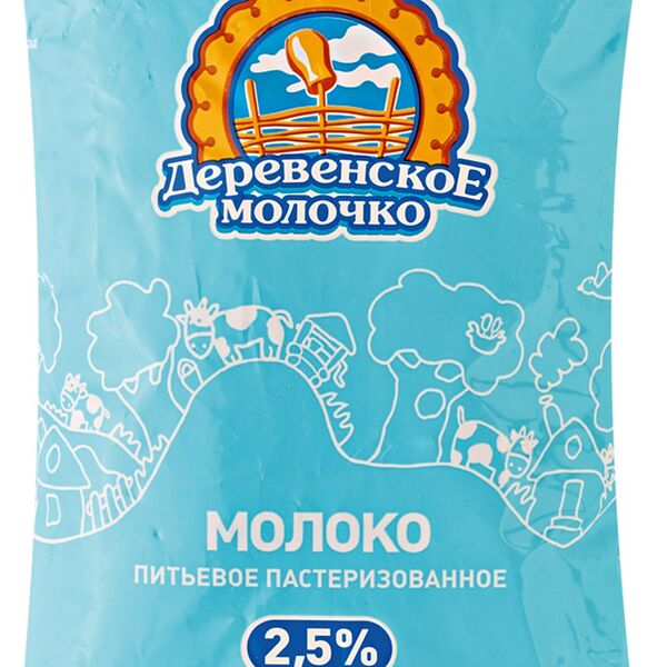 Молоко Деревенское молочко пастеризованное 2,5%