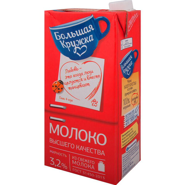 Молоко Большая Кружка ультрапастеризованное, 3.2%
