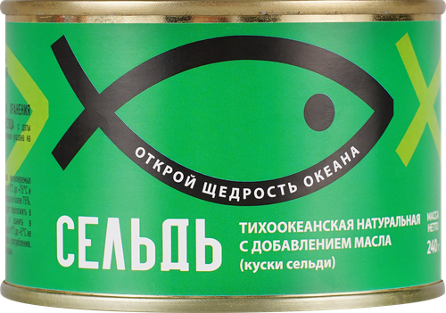 

Сельдь натуральная в масле 240 г