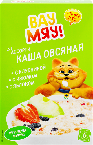 

Каша овсяная Вау Мяу! Ассорти, безмолочная с клубникой, безмолочная с яблоком, безмолочная с изюмом, 6х40 г