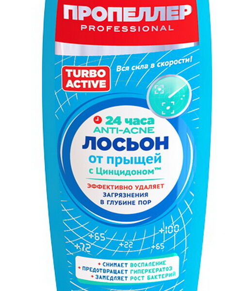 ПРП Лосьон от прыщей, 100 мл