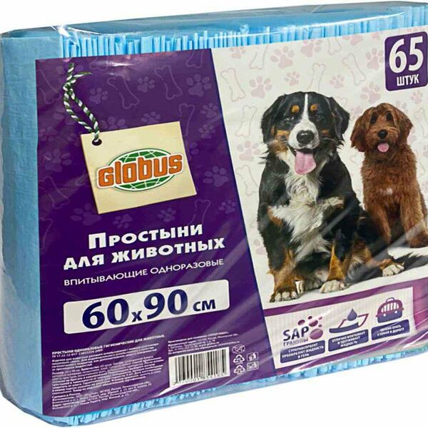 Пеленки для животных Глобус одноразовые 60Х90 см, 65 шт.