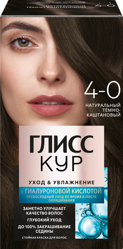 

Краска для волос Глисс Кур Уход&Увлажнение 4-0 Тёмно-каштановый 142.5 мл