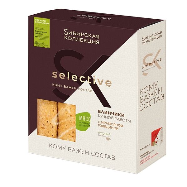 Блинчики Sибирская коллекция Selective с мраморной говядиной 400 г