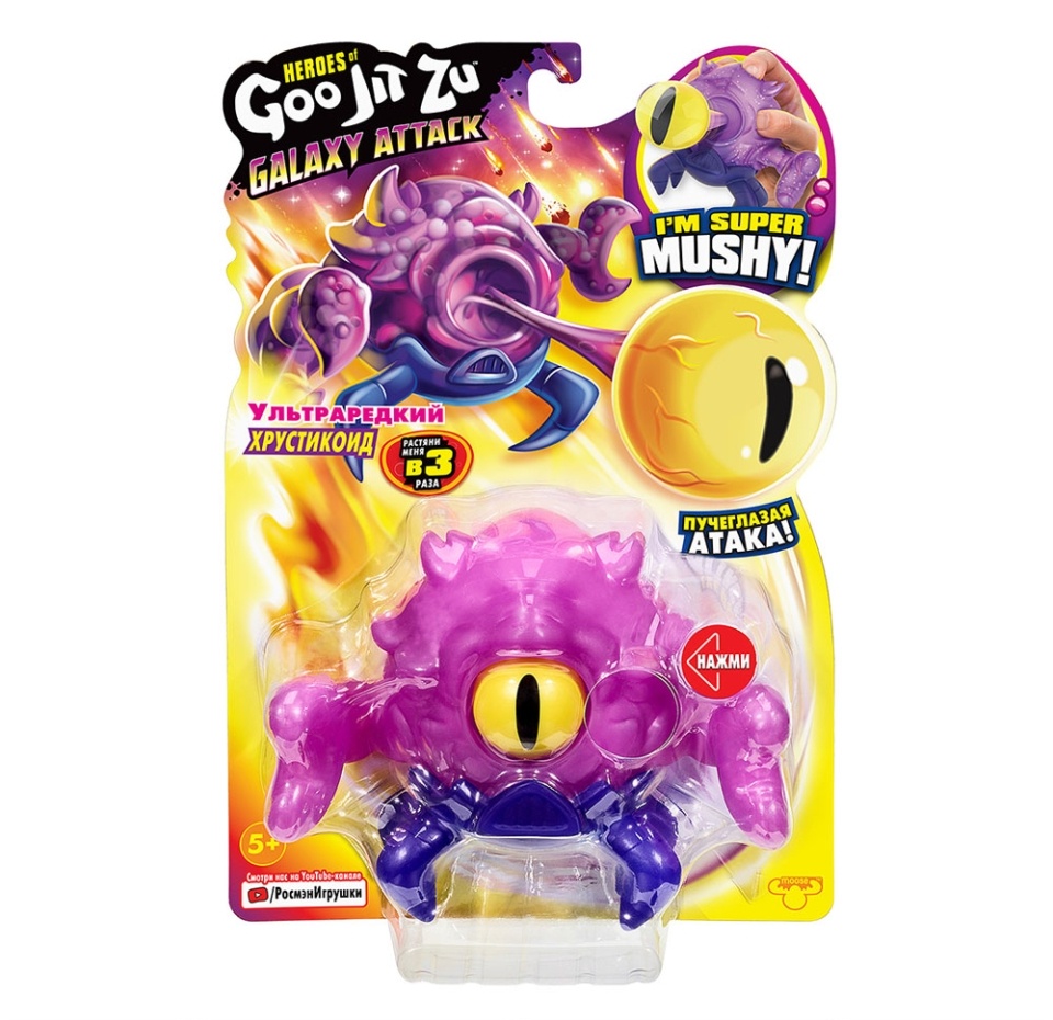 

Игрушка Goo Jit Zu «Хрустикоид. Галактическая атака», Moose, Китай