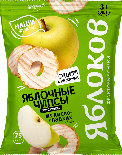 Чипсы яблочные Яблоков из кисло-сладких яблок
