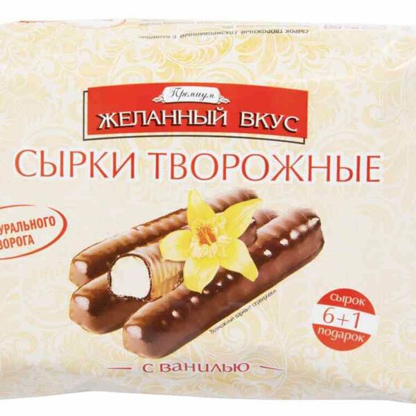 Сырки творожные Желанный вкус с ванилью 15%