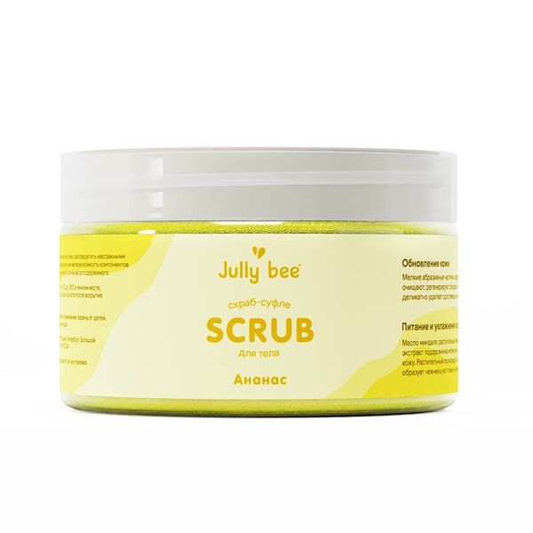 Скраб-суфле для тела Jully bee cахарно-солевой «Увлажняющий» с ароматом Ананаса, Россия