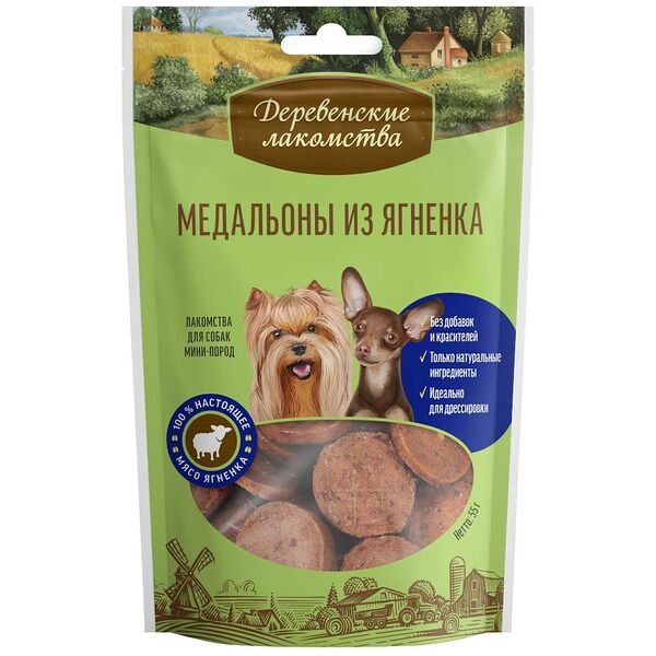 Лакомство для собак ДЕРЕВЕНСКИЕ ЛАКОМСТВА Медальоны из ягненка для мини-пород (упаковка - 10 шт)