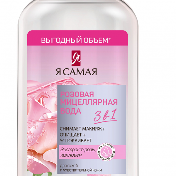 Мицеллярная вода 