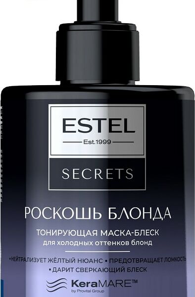 Маска-блеск для волос Estel Secrets Роскошь блонда тонирующая 275мл