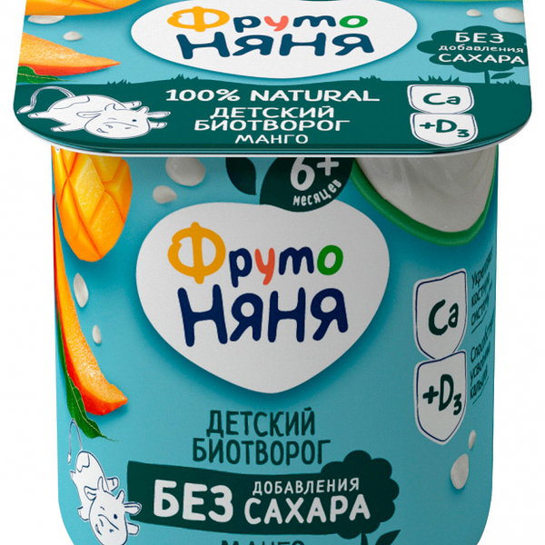 Биотворог детский ФрутоНяня Манго 4,2%