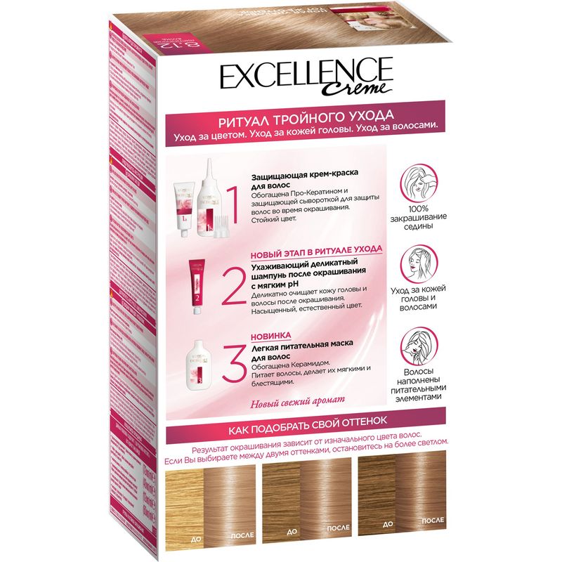 

Стойкая крем-краска для волос L'Oreal Paris Excellence оттенок 8.12 Мистический блонд 192 мл