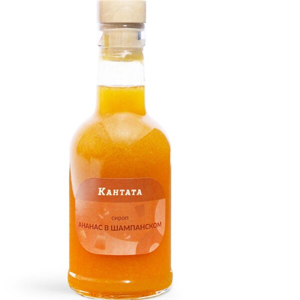 Сироп «Ананас в шампанском»