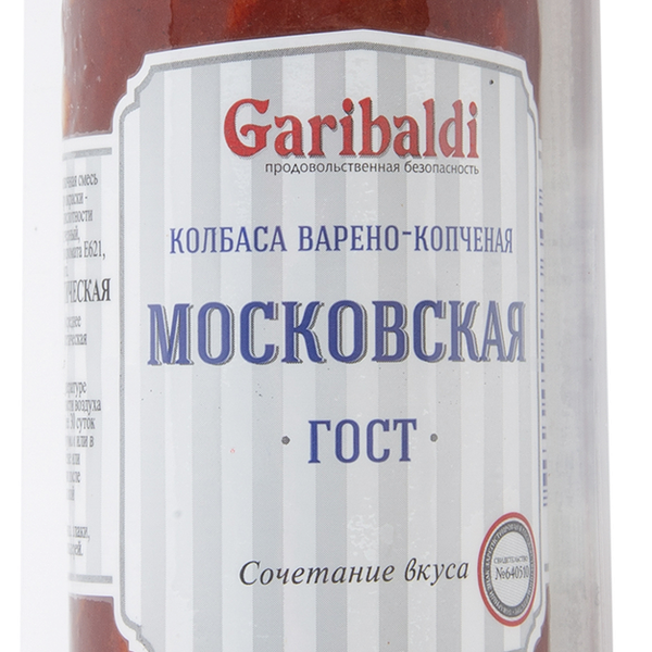 Колбаса копчено-вареная ГАРИБАЛЬДИ Московская, 400г
