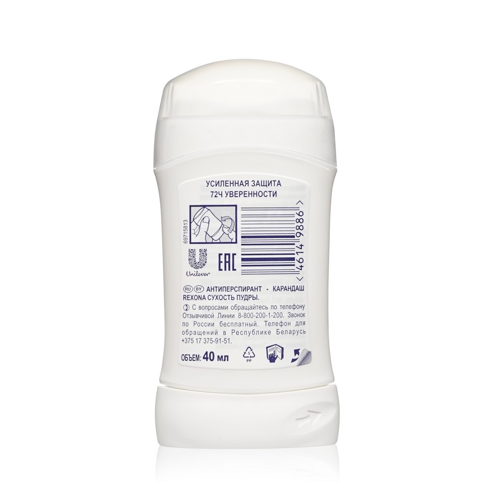 

Дезодорант-антиперспирант стик женский Рексона Сухость пудры 72 часа 40 мл