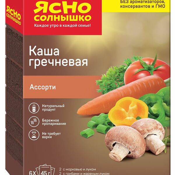 Каша гречневая Ясно Солнышко ассорти, порционная, 6 шт.