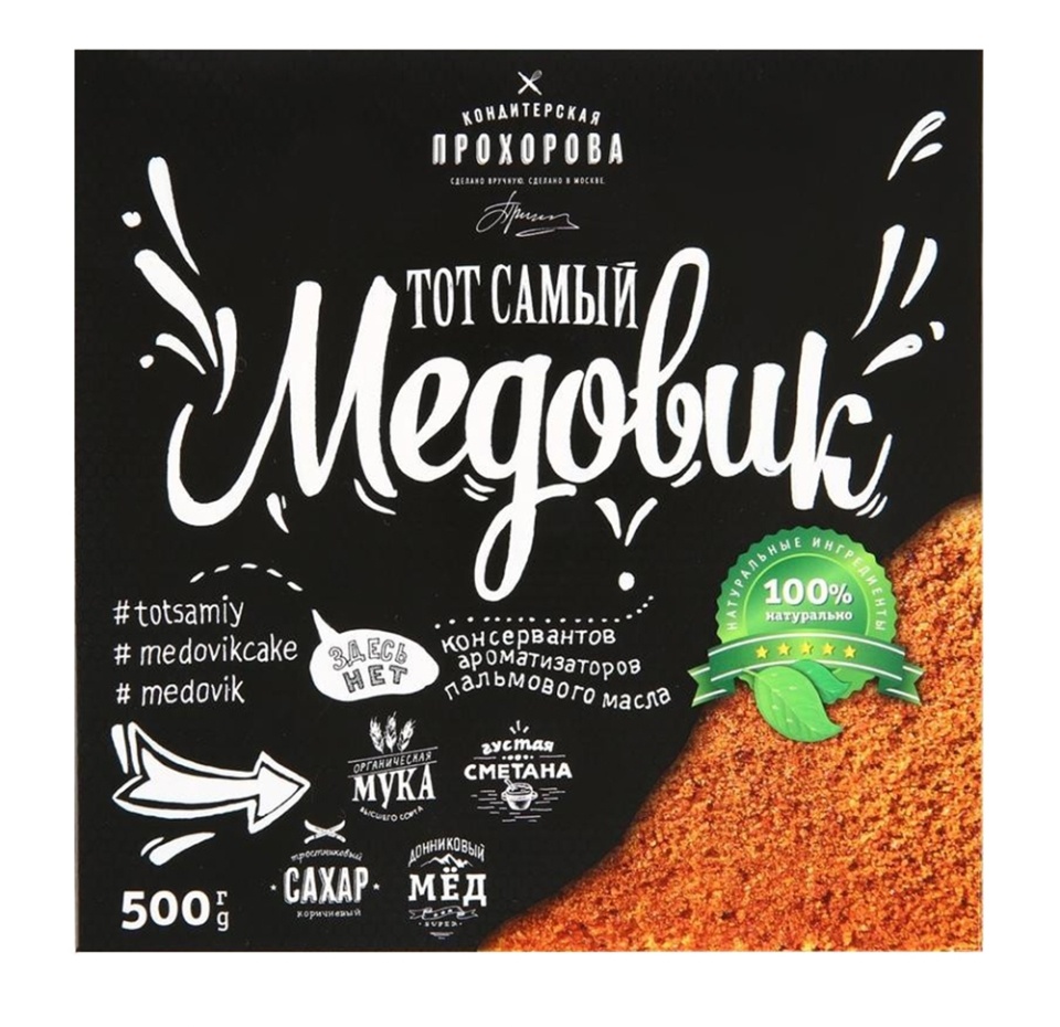 

Торт Медовик Кондитерская Прохорова 500 г