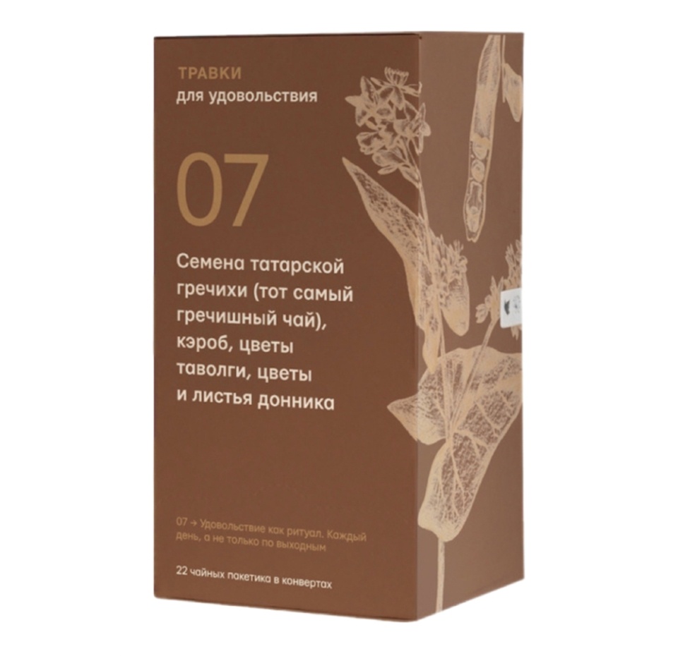 

Чай травяной «Для удовольствия» пакетированный, «Травки», 22 шт.*2 г, Россия