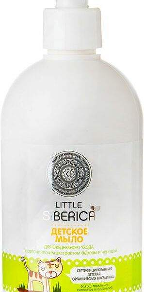 Мыло жидкое детское Little Siberica для ежедневного ухода с экстрактом березы и чередой, 500мл