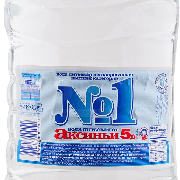 Вода Аква-Дон Питьевая №1 негазированная