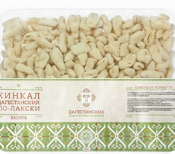 Хинкал Дагестанские фермерские продукты По-лакски халяль 500г