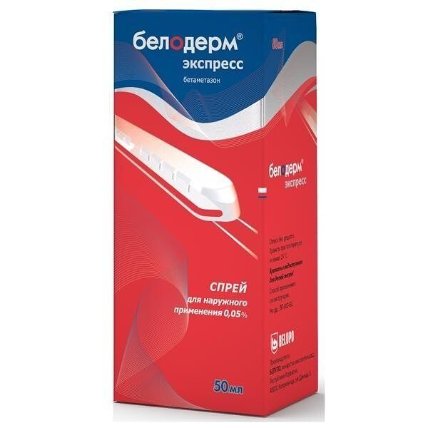 Белодерм Экспресс спрей 0.05% 50 мл