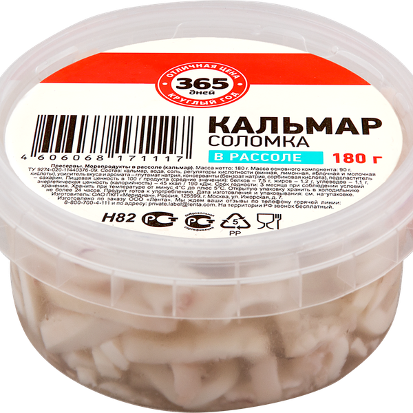 Кальмар 365 ДНЕЙ в рассоле соломка