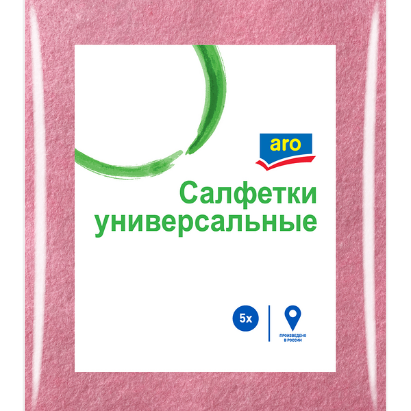 Салфетки протирочные универсальные ТМ Aro (Аро)