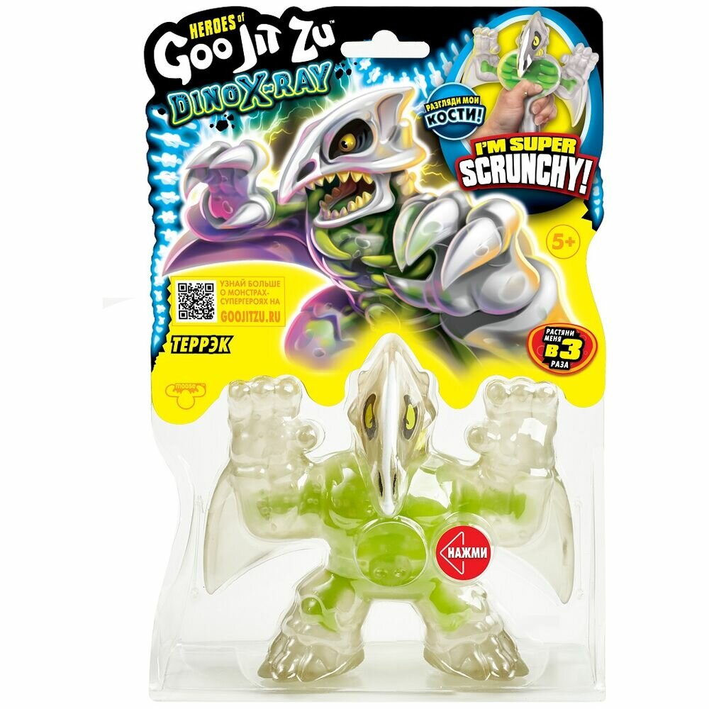 

Игрушка тянущаяся Goojitzu Dino X-Ray в ассортименте 163х55х245 мм 1 шт