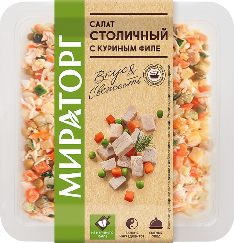 

Салат Мираторг Столичный с куриным филе, 190 г