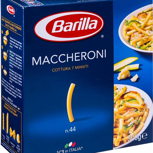Макароны Barilla Maccheroni n.44