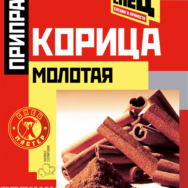 Корица молотая Спец