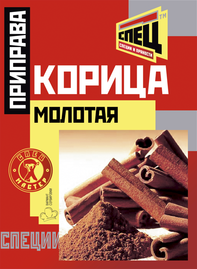 

Корица молотая Спец 15 г