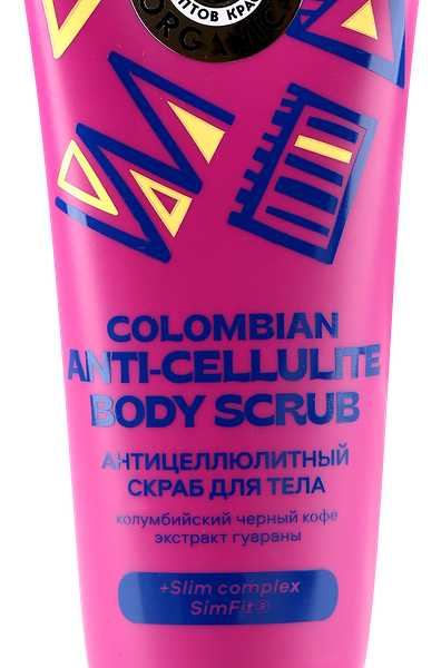 Скраб для тела Planeta Organica Антицеллюлитный 200 мл