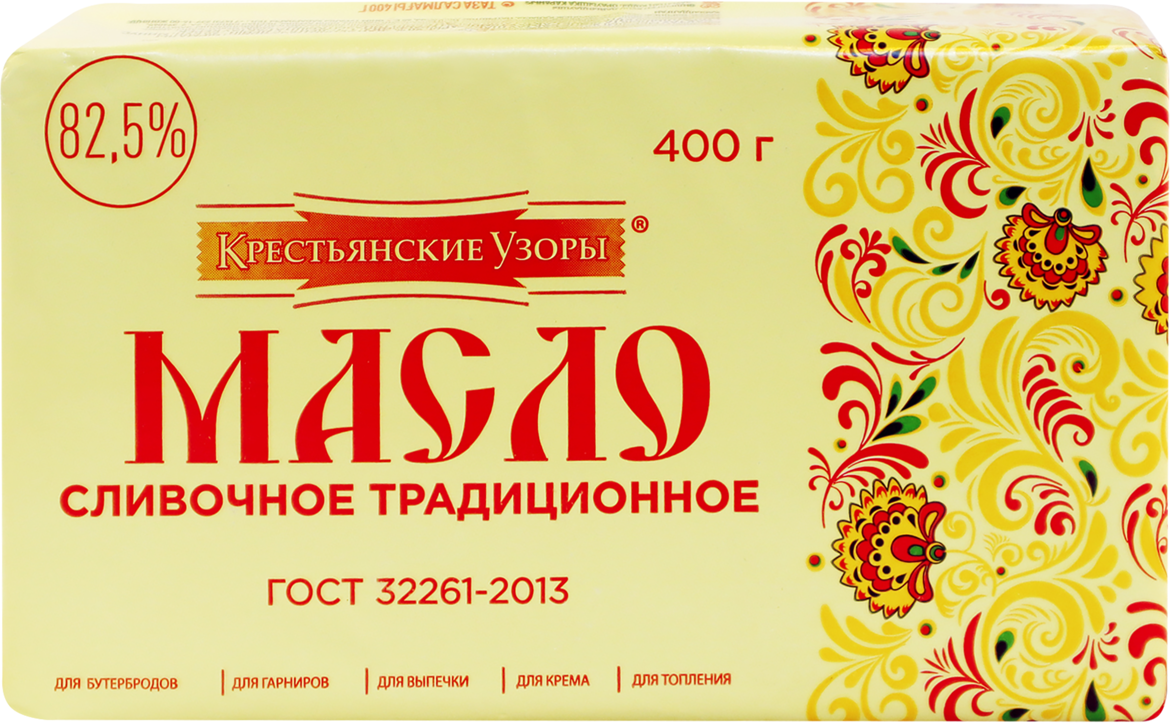 

Масло сливочное КРЕСТЬЯНСКИЕ УЗОРЫ Традиционное 82,5%, без змж, 400г