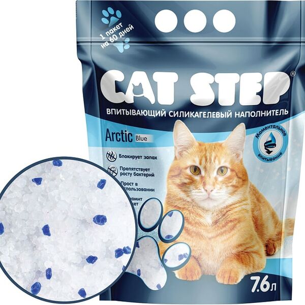 Наполнитель впитывающий силикагелевый Cat Step Arctic Blue 7.6л