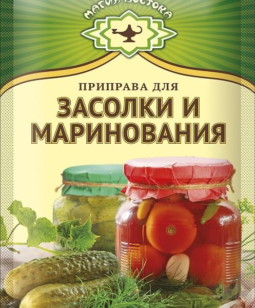 Приправа Магия Востока Для засолки и маринования 20г