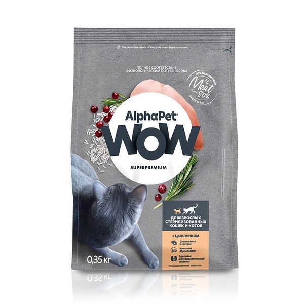 Сухой корм AlphaPet WOW Superpremium для взрослых стерилизованных кошек и котов Цыпленок