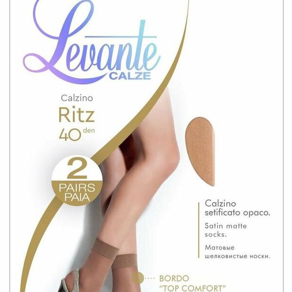 Носки женские Levante Ritz 40 daino, 2 пары