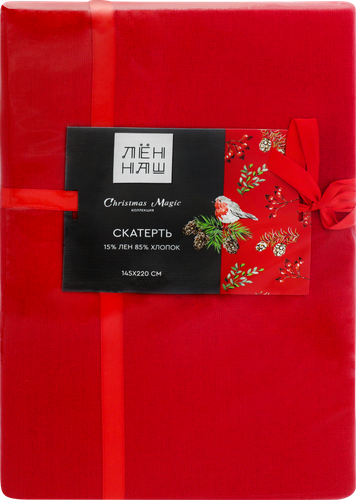 

Скатерть Василиса Christmas Magic красная 145х220 см