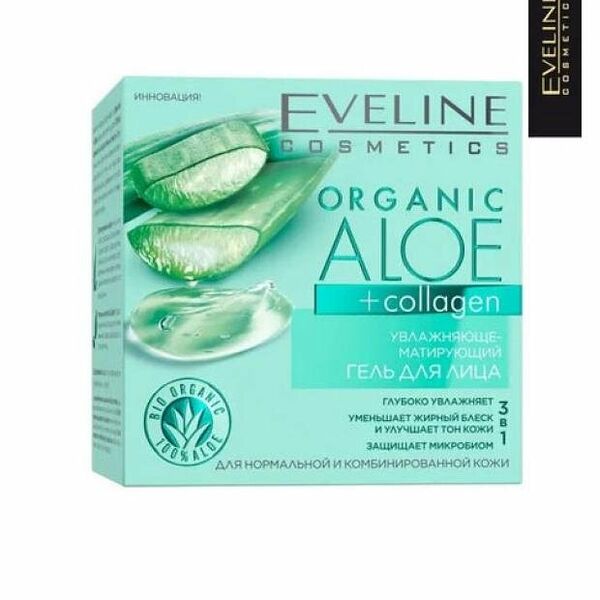 Гель для лица Eveline Cosmetics organic aloe + collagen Увлажняющий-матирующий, 50 мл
