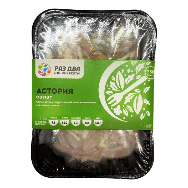 Салат Астория 250г Фреш