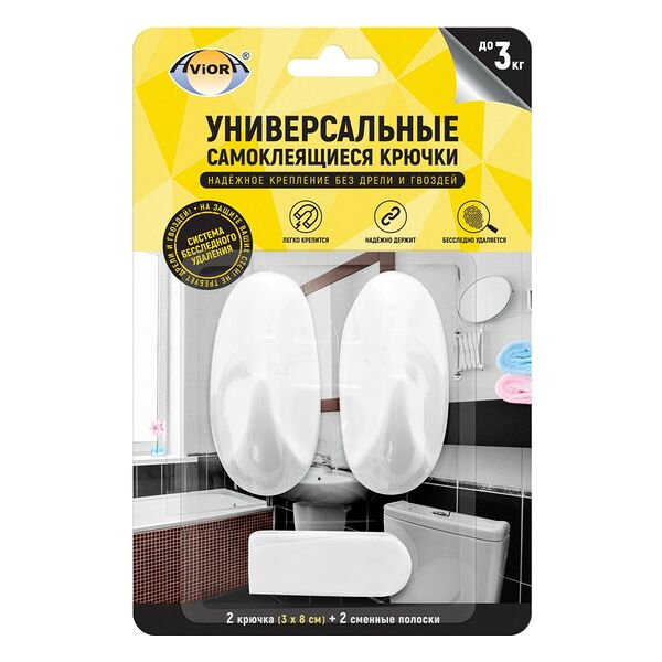 Крючки самоклеящиеся большие, 2 шт.