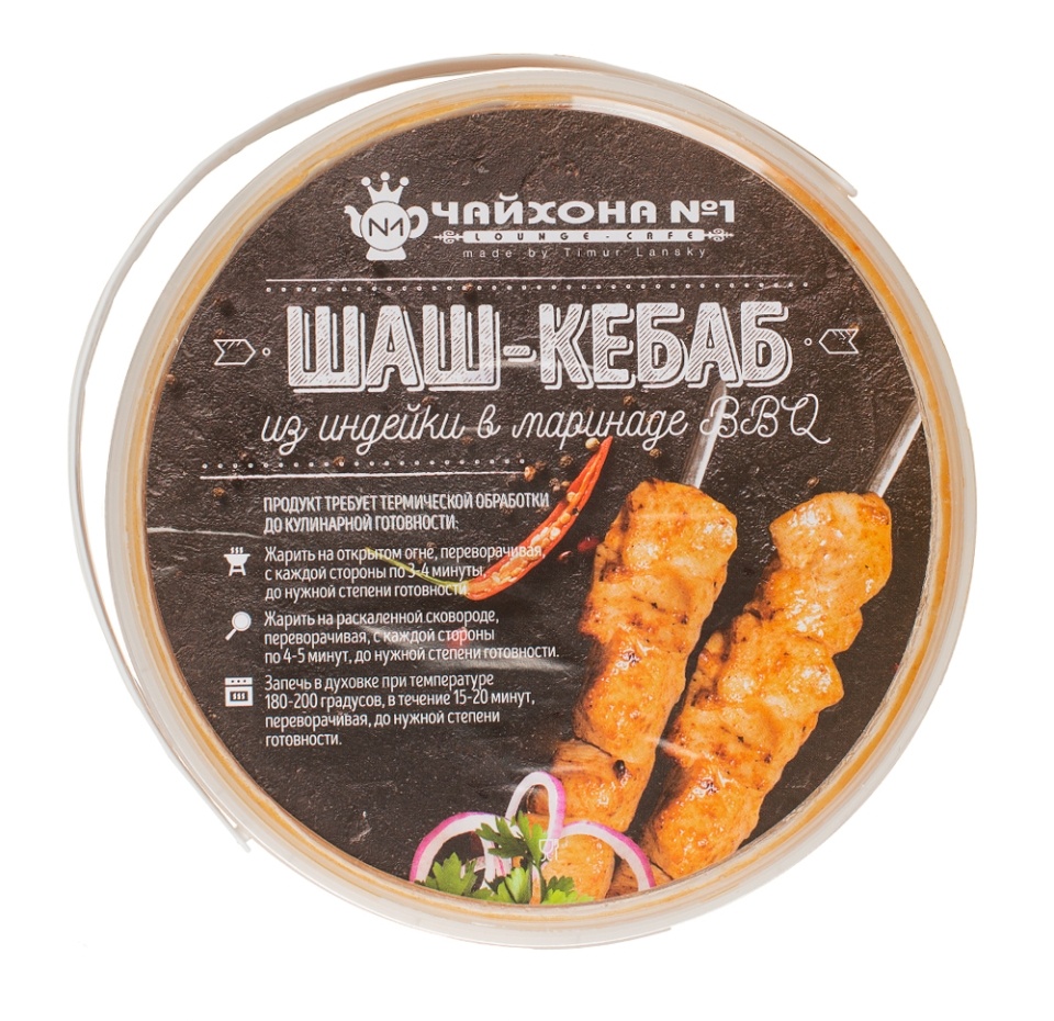 

Шашлык из индейки в маринаде барбекю охлажденный Чайхона №1 ведро Россия